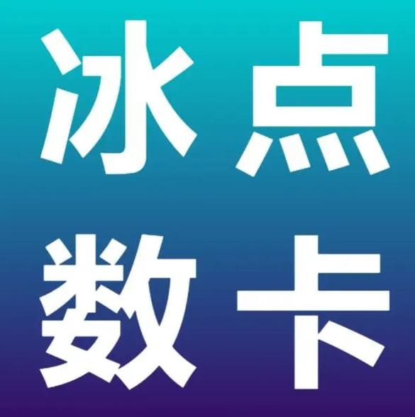 卡盟自动下单
